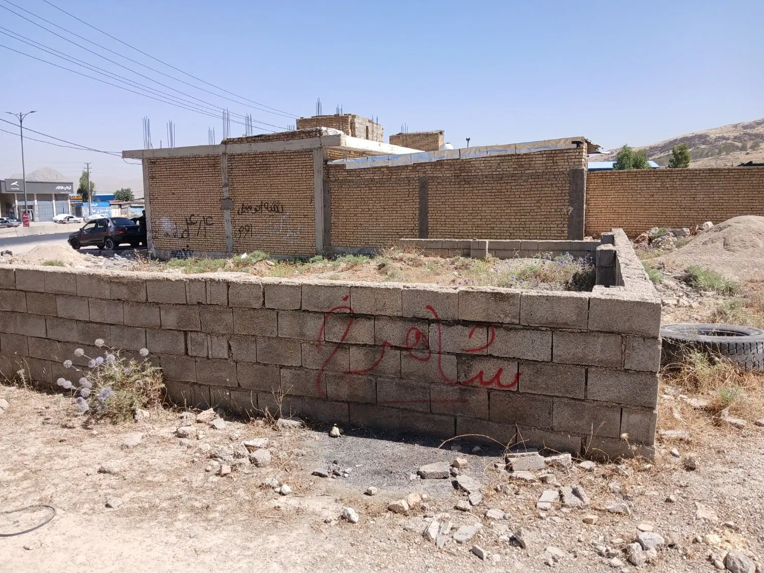 فروش زمین تجاری