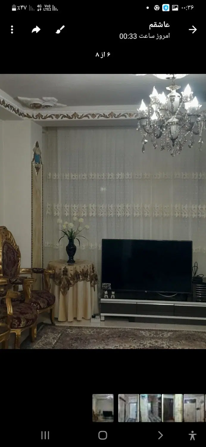 فروش واحد آپارتمان