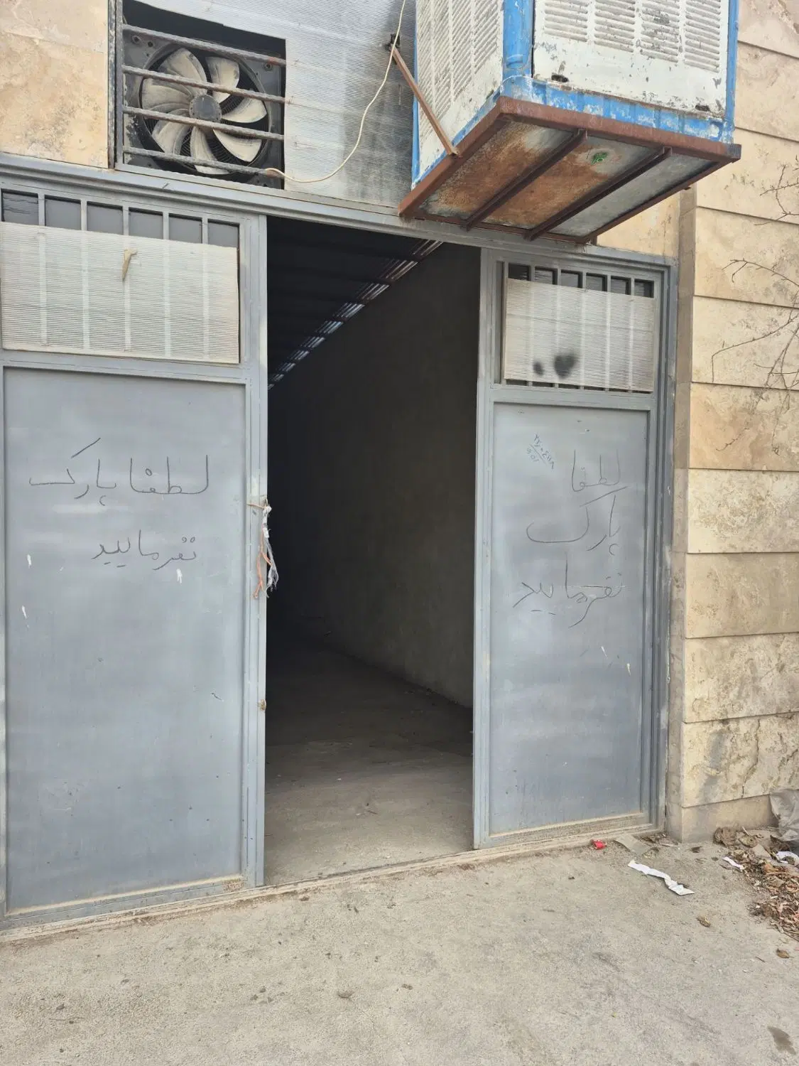 سوله 100متری اجاره ای
