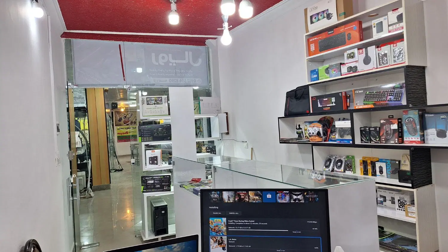 مغازه تجاری