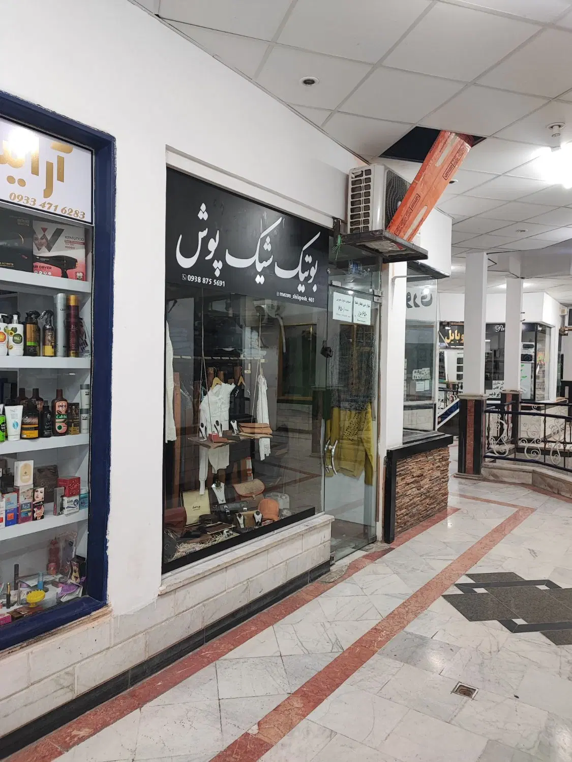معاوضه مغازه پاساژ کلاته عربی با ویلایی