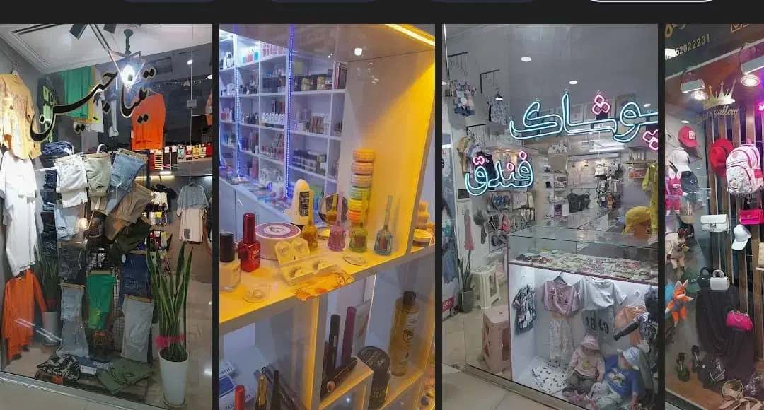 فروش مغازه در پاساژ اداری و تجاری