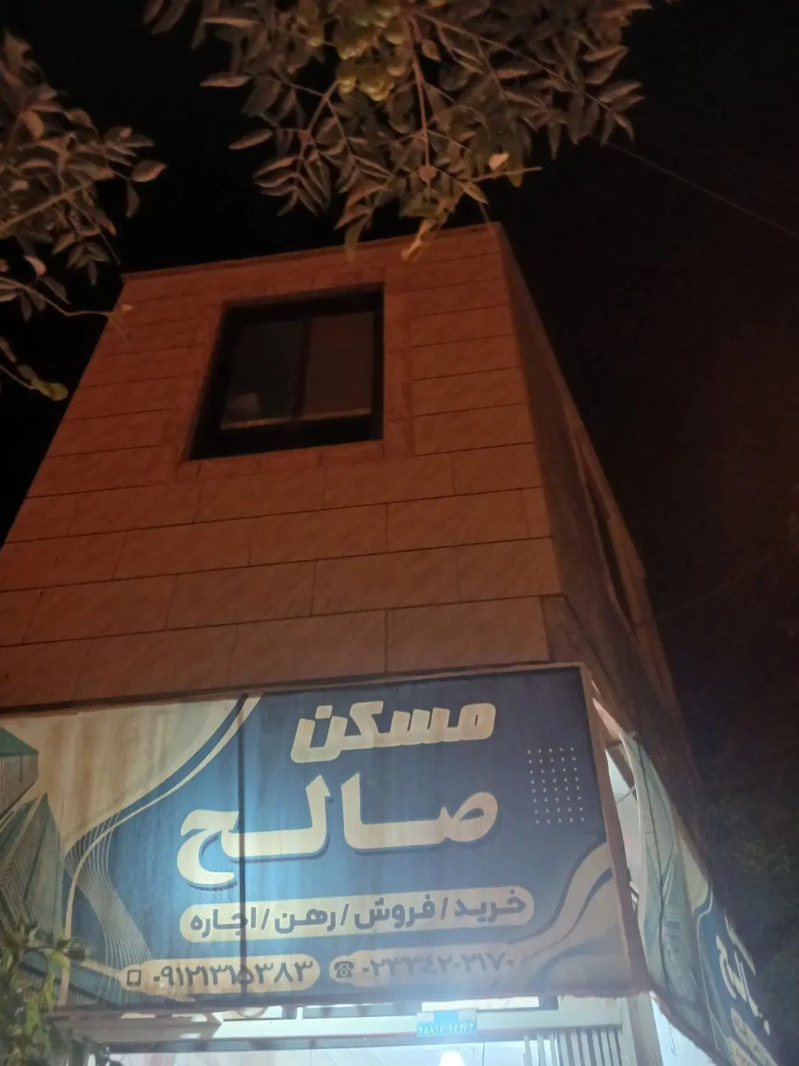 اجاره سوییت