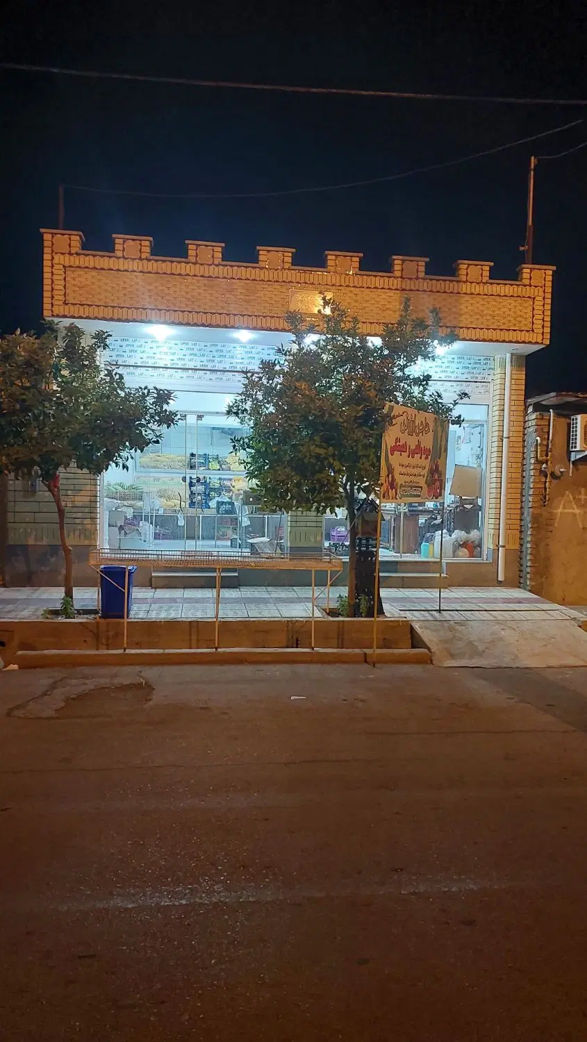 فروش مغازه تجاری(دو دهنه)