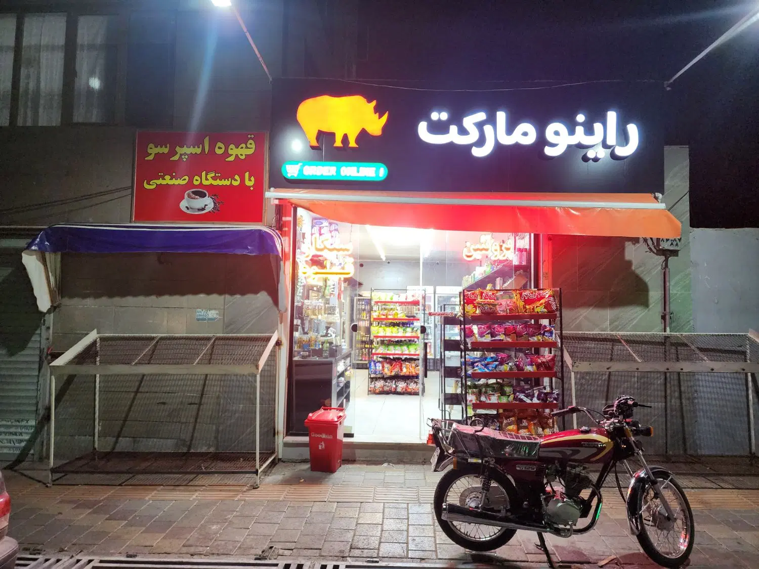 رهن و اجاره و فروش مغازه