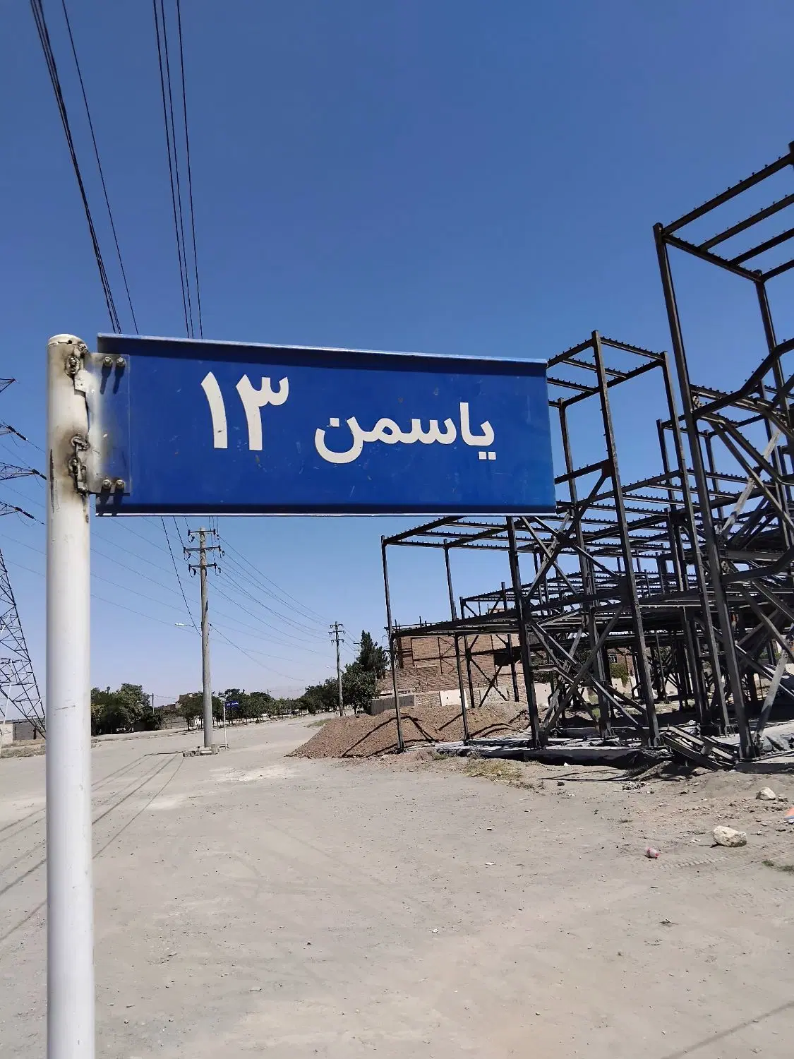 ۲۴۰ متر زمین مسکونی سند شش دانگ با ۵ واحد پروانه