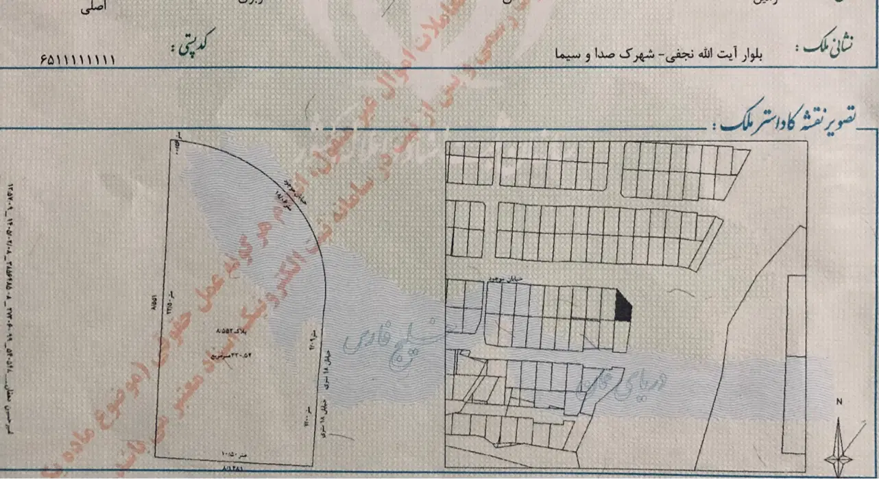زمین مسکونی بلوارنجفی شهرک صداوسیما(حصار علی آباد)