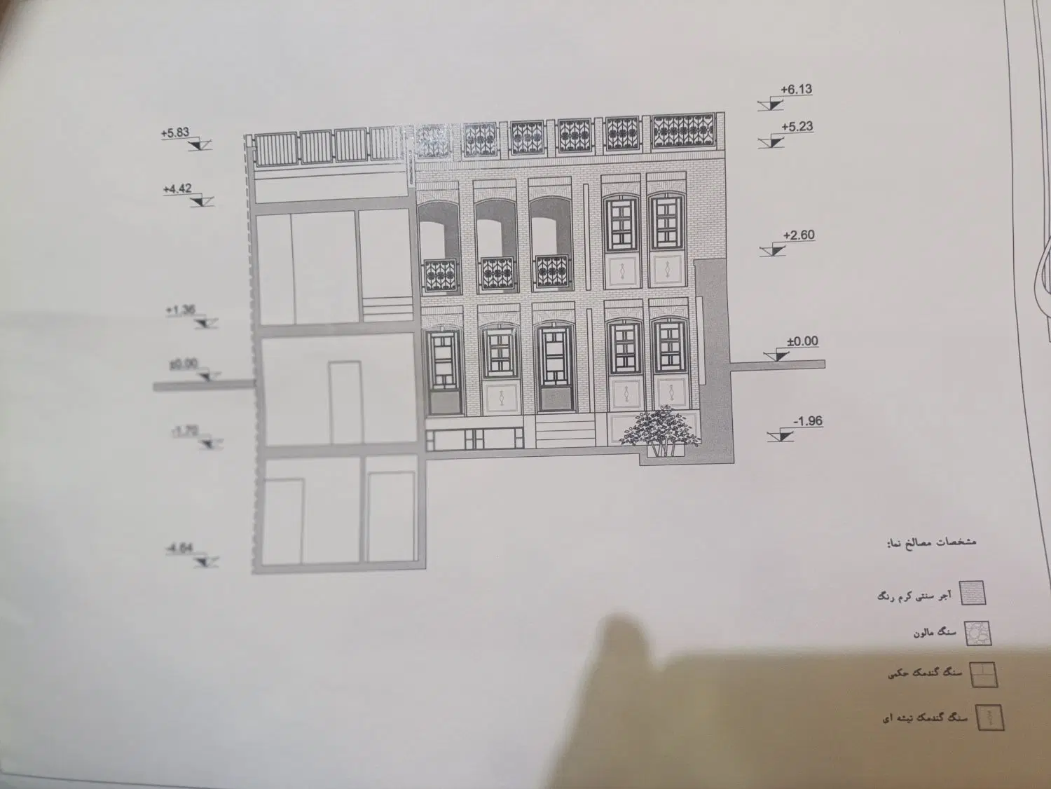 منزل سنتی قاجاریه فروشی