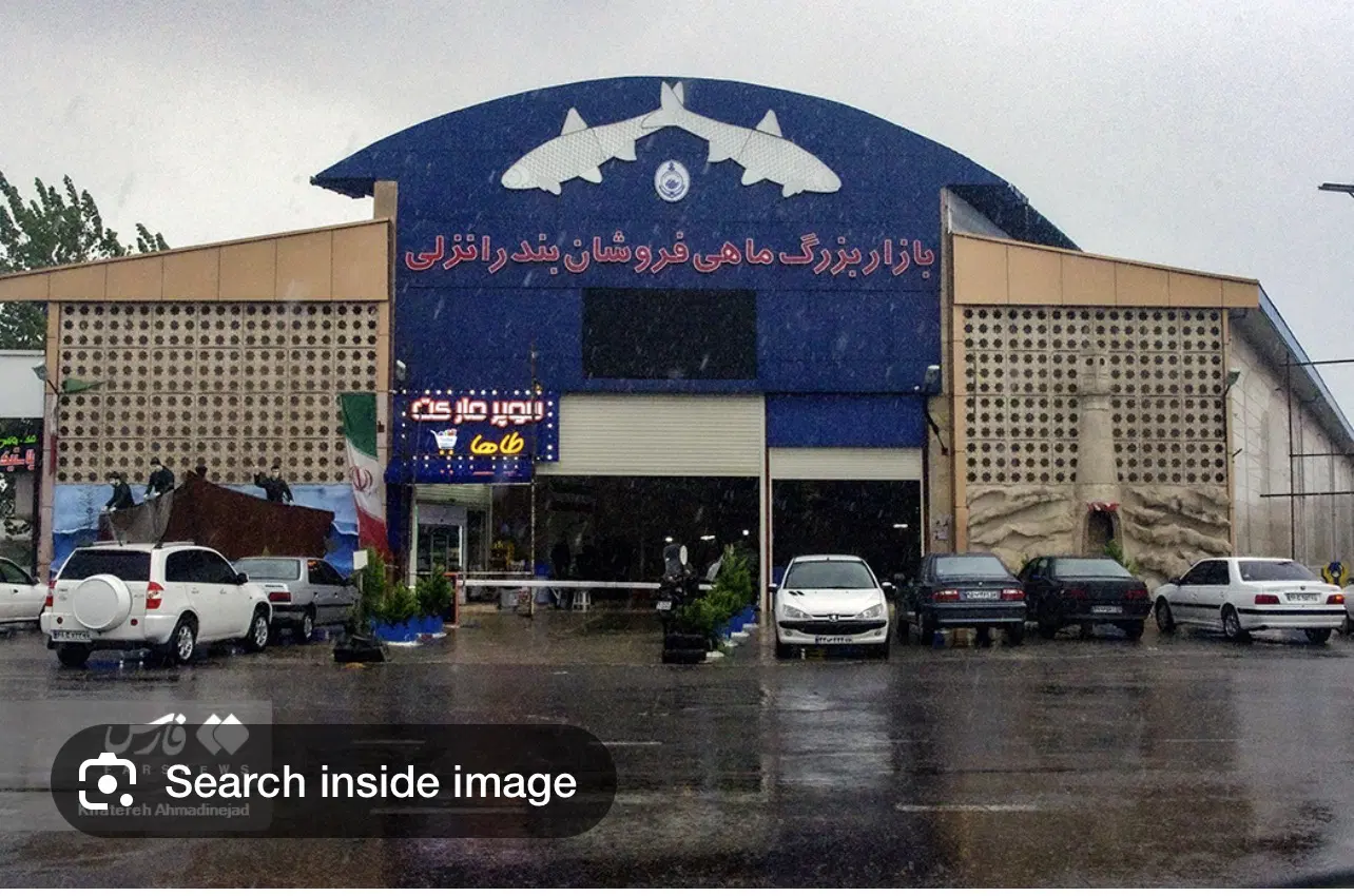 مغازه