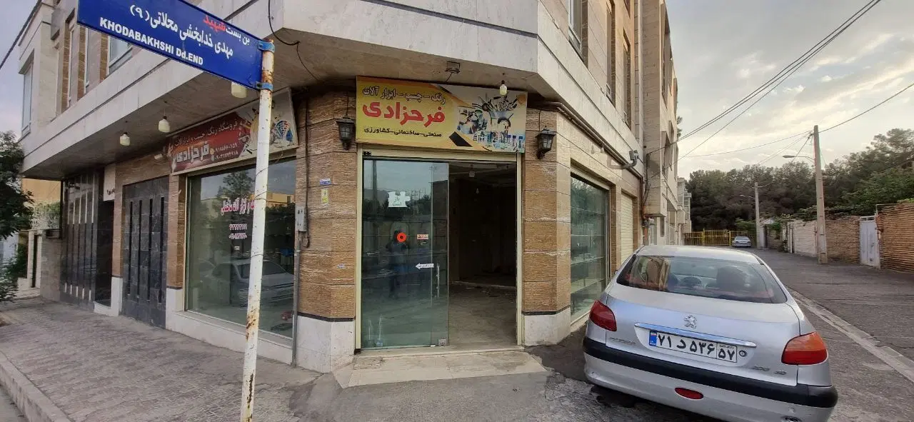 رهن و اجاره مغازه تجاری