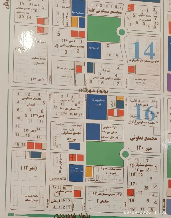 فروش واحد خام در گلبهار