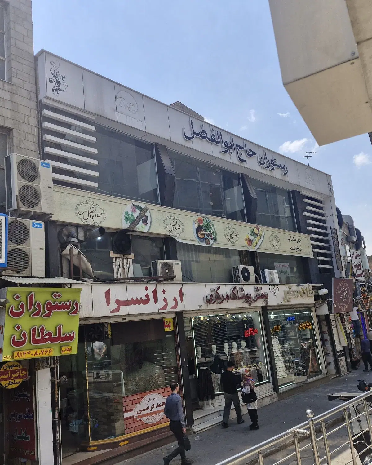 اجاره ۲۲۰ متر  کاملا بهداشتی
