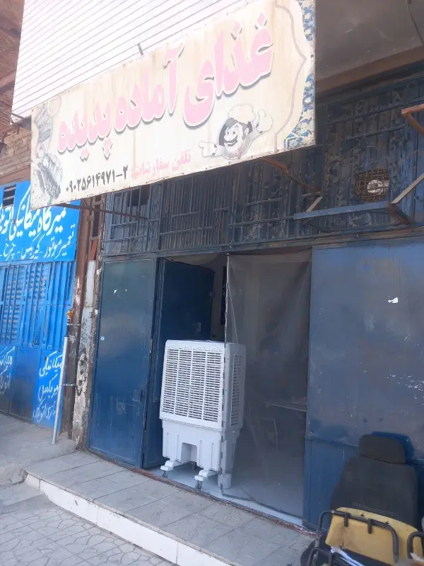 اجاره مغازه تجاری
