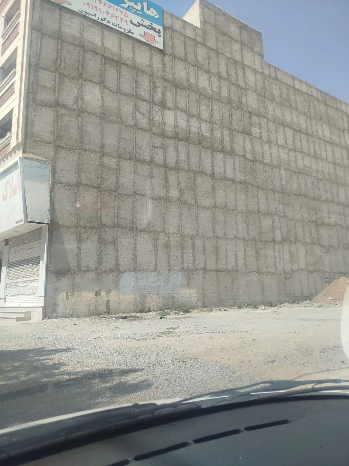 زمین تجاری مسکونی