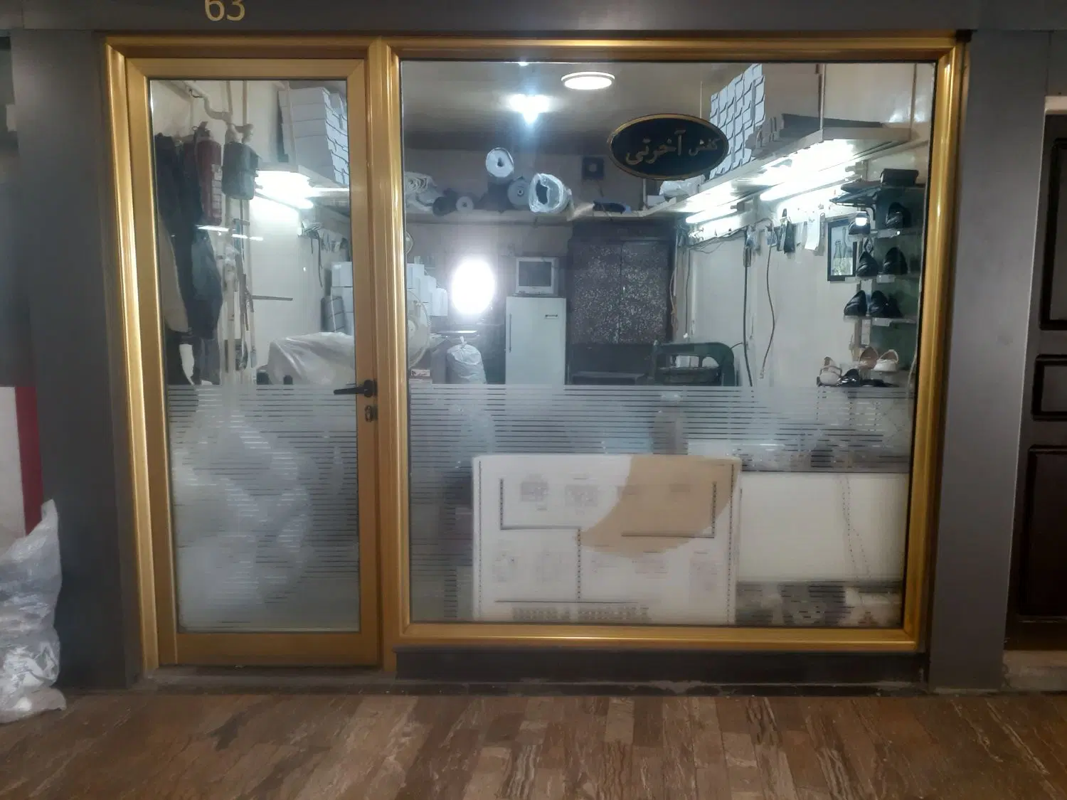 اجاره مغازه شیخ صفی