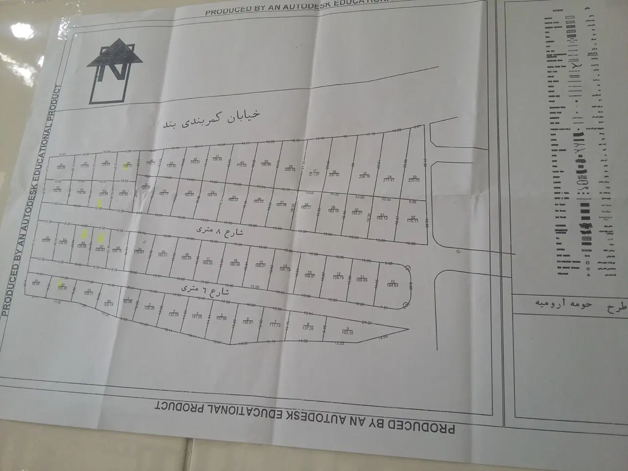 زمین مسکونی تفرجگاه بند پشت رستوران آراسیا