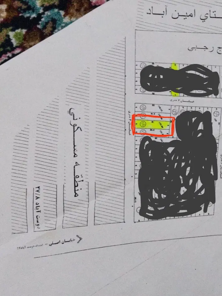 ملک زمین فروشی