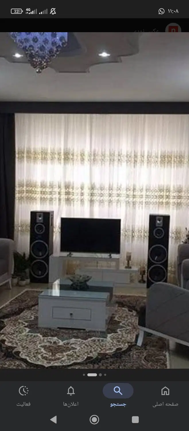 خونه یک خوابه