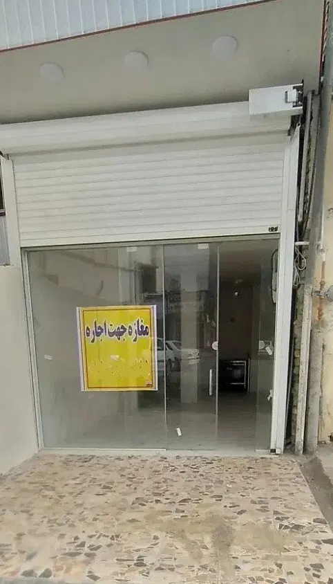 اجاره مغازه، خیابان اصلی زنگشاه محله