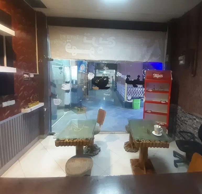 مغازه تجاری