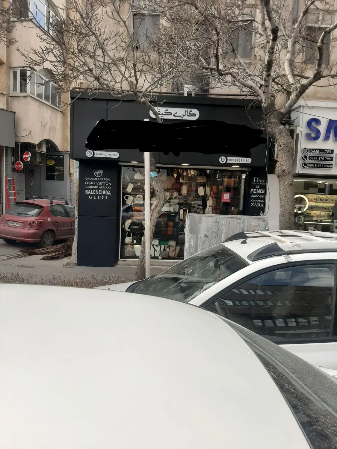 مغازه تجاری بر خیابان ملک