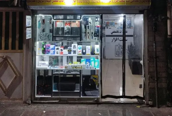 اجاره انبار،کارگاه... 20متری