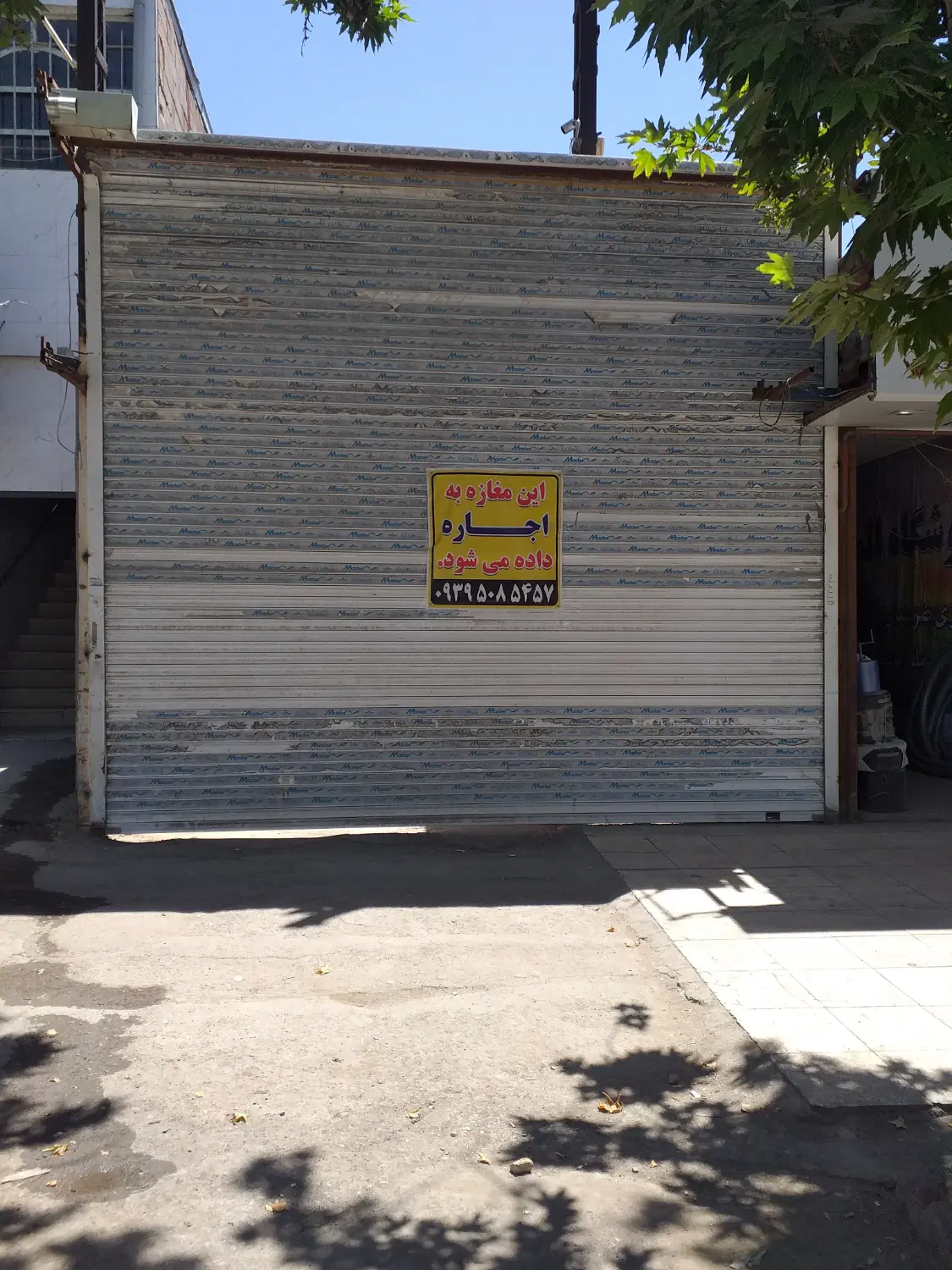 اجاره سوله