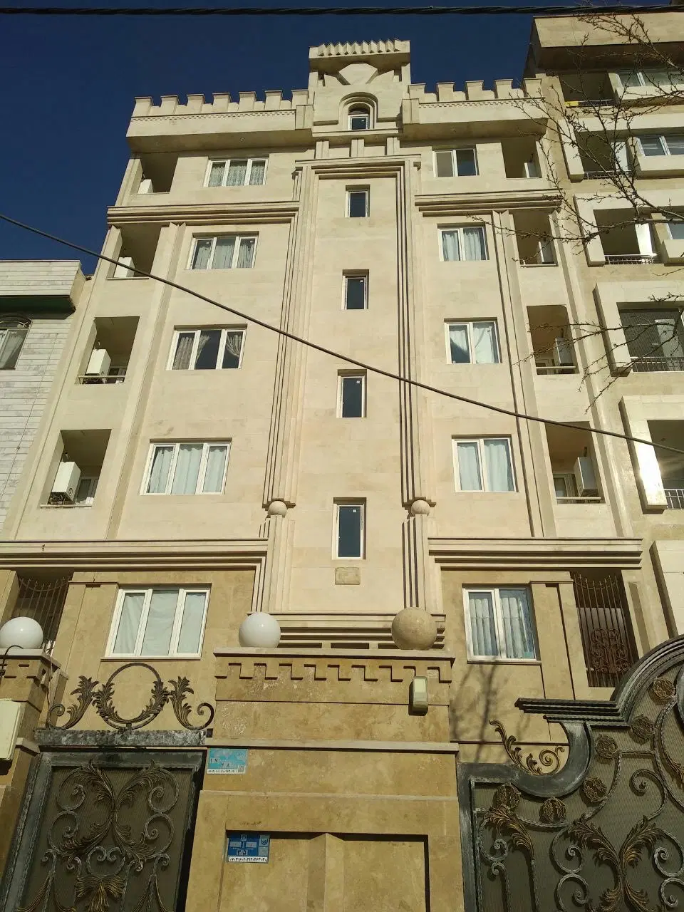 ۶۰ متری فول سراج
