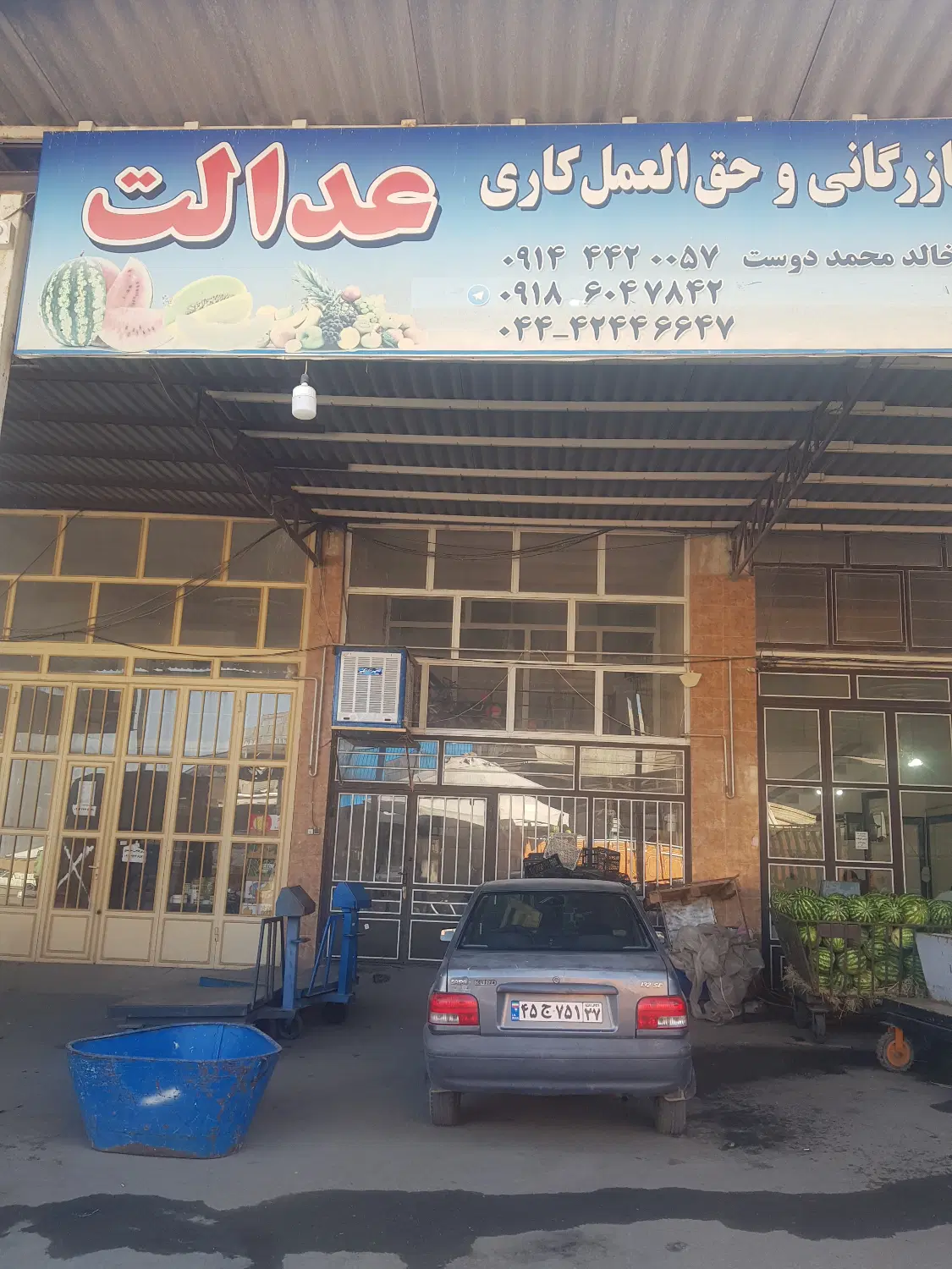 فروش مغازه تجاری در میدان تره بار مهاباد( فوری)