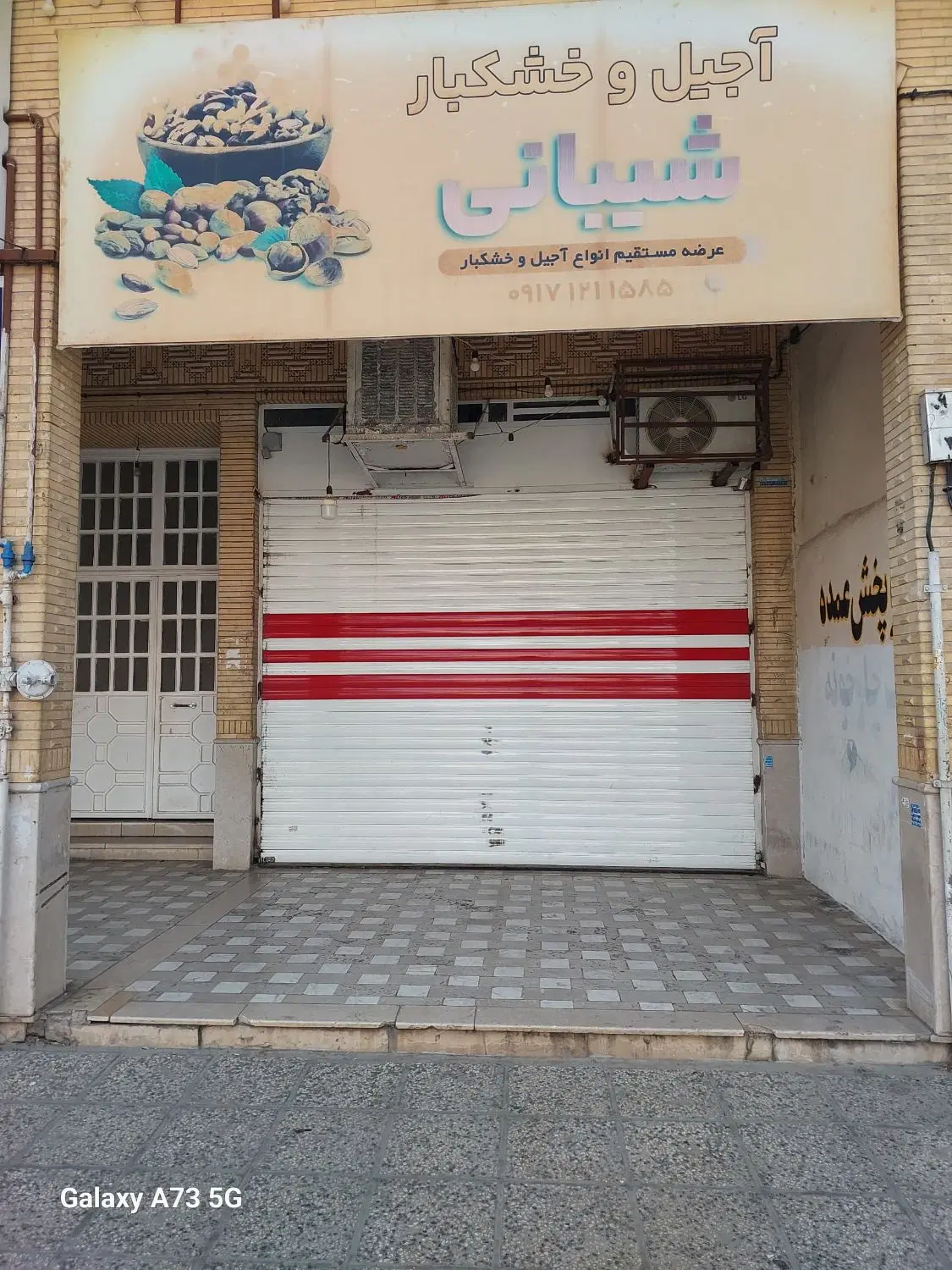 اجاره یک مغازه