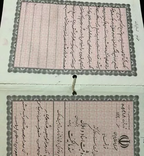 خریدار زمینهای صفی اباد ۱۷۹ چاهشک۲۲۷ سپاد