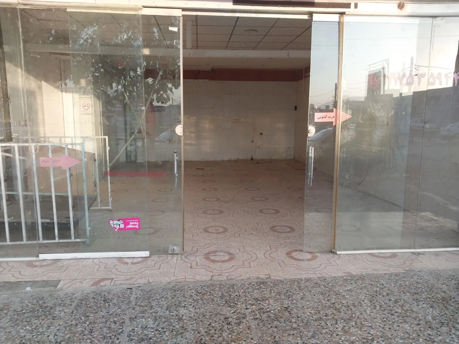 رهن یا رهن و اجاره مغازه تجاری