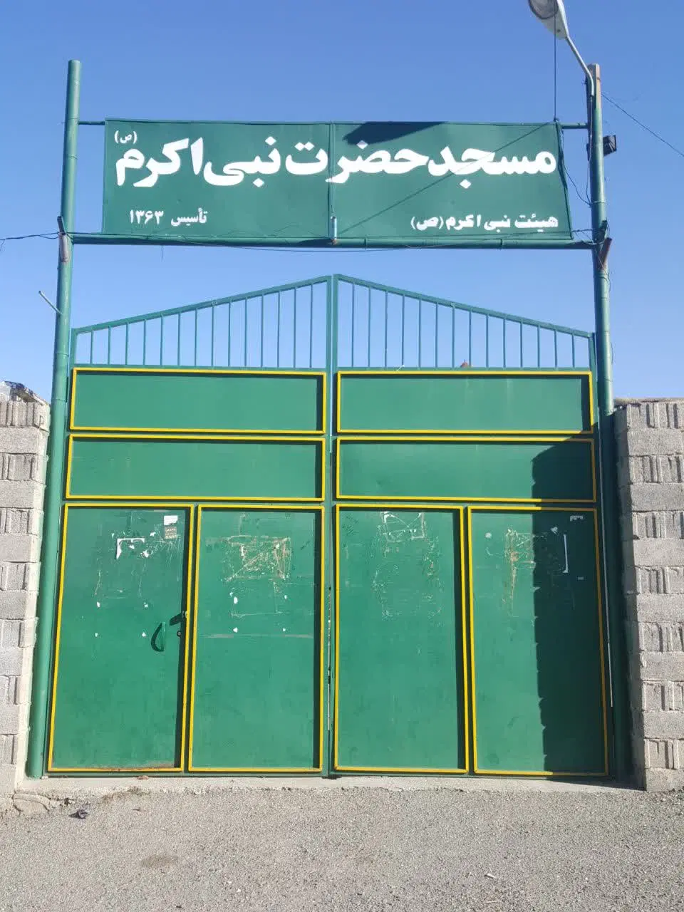 مغازه