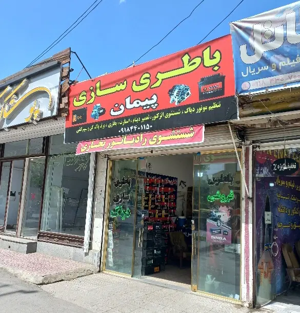 اجاره مغازه 12 متری