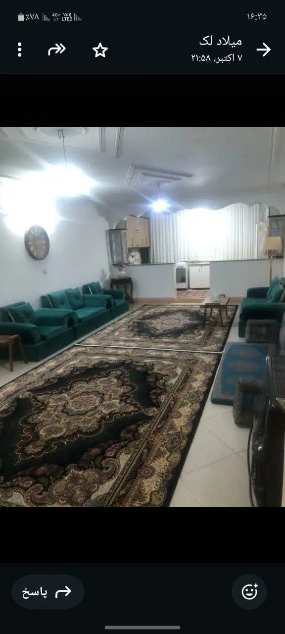 منزل مسکونی