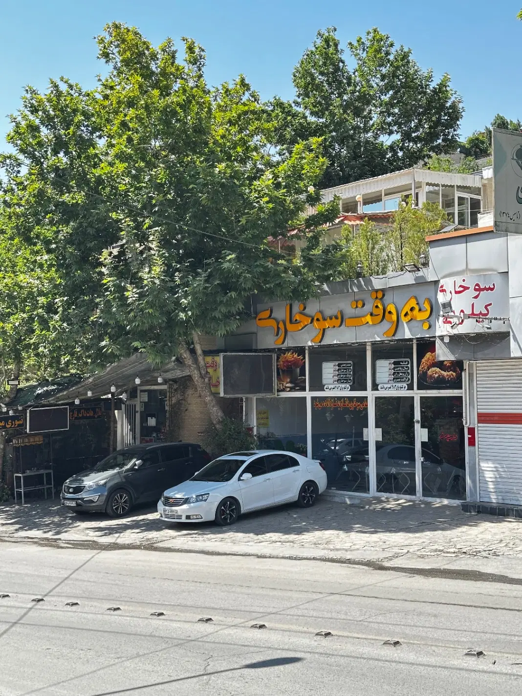 ویلایی ۳۵۰ متری در طرقبه