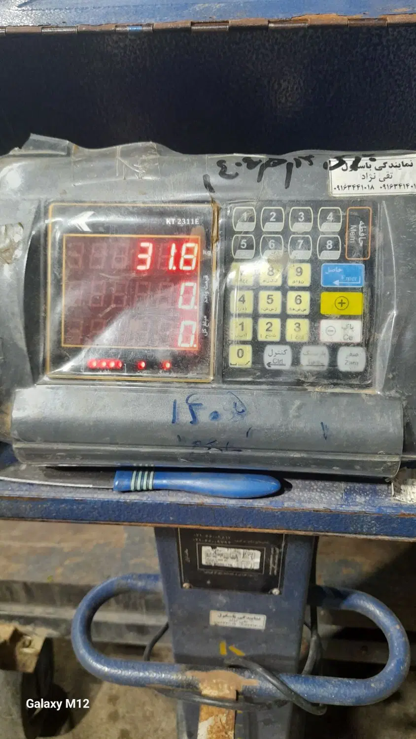 نیازمندمغازه درشهرک برق