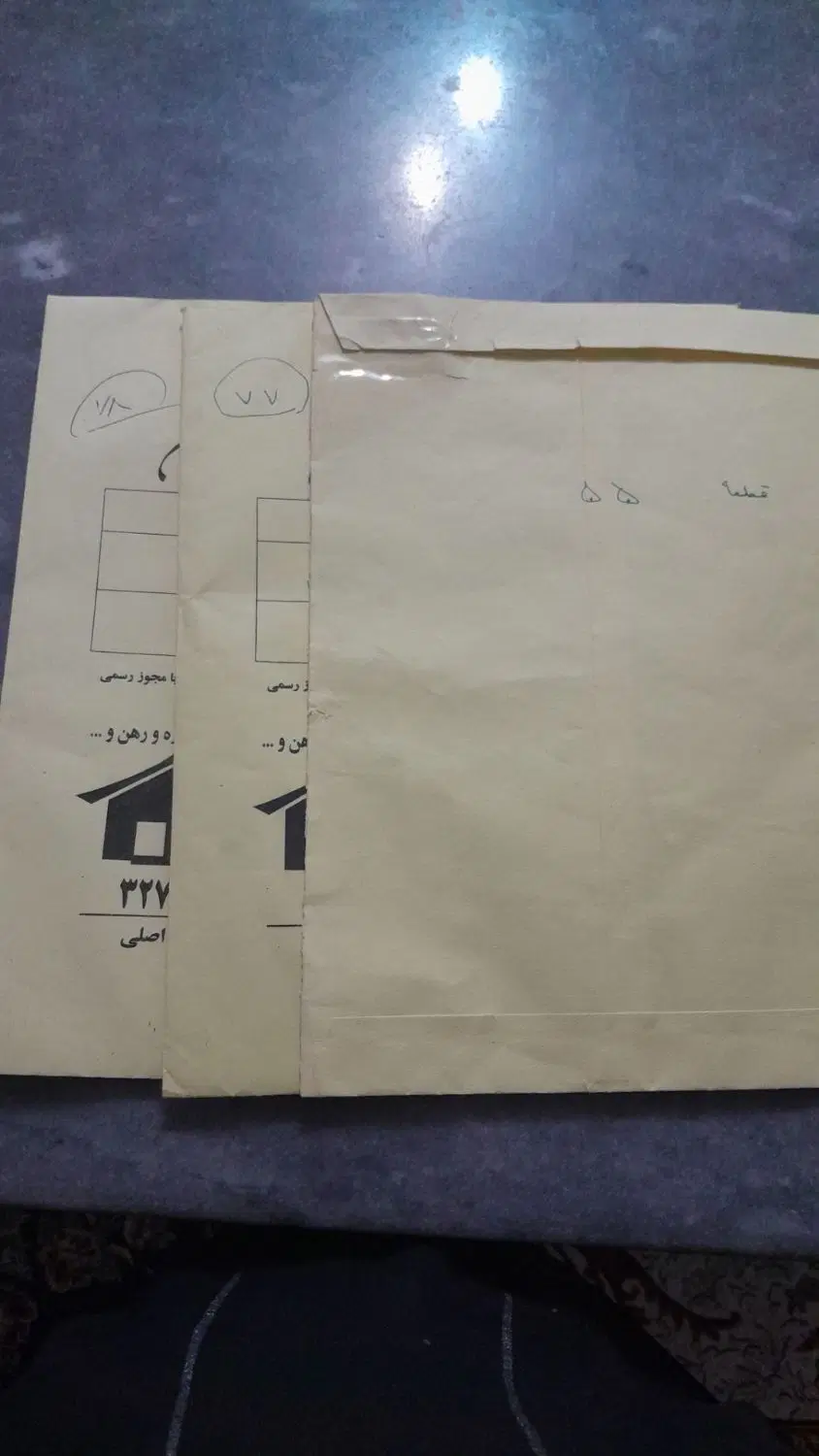 زمین مسکونی