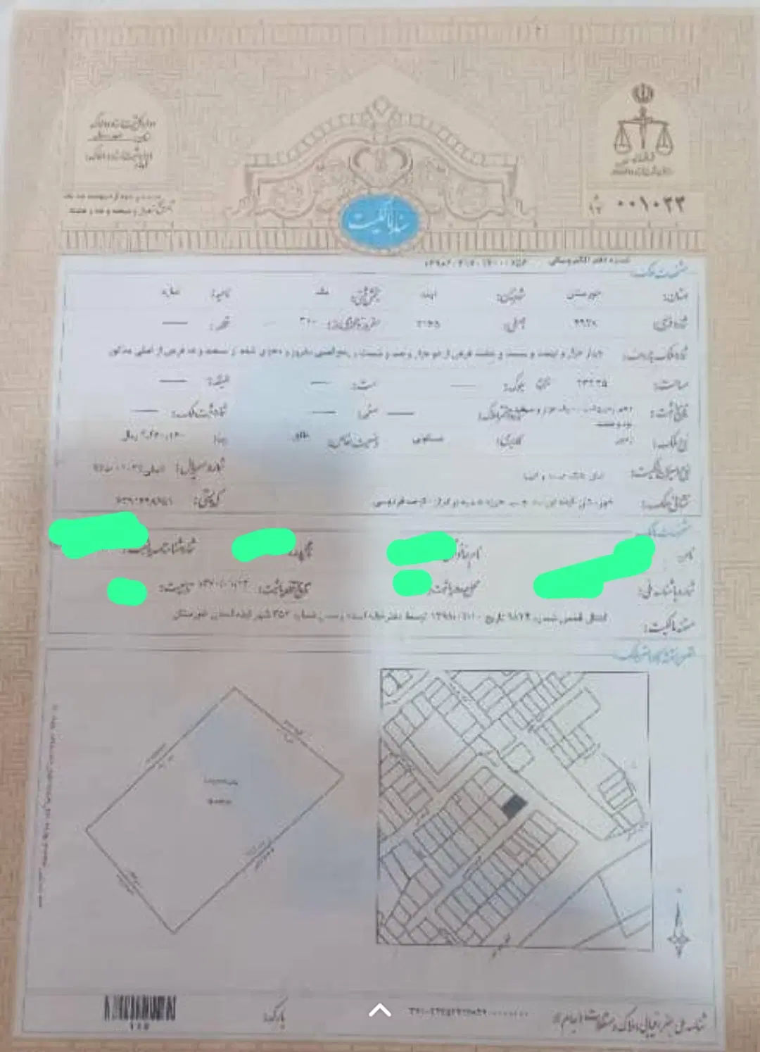 فروش زمین ۲۳۲متری