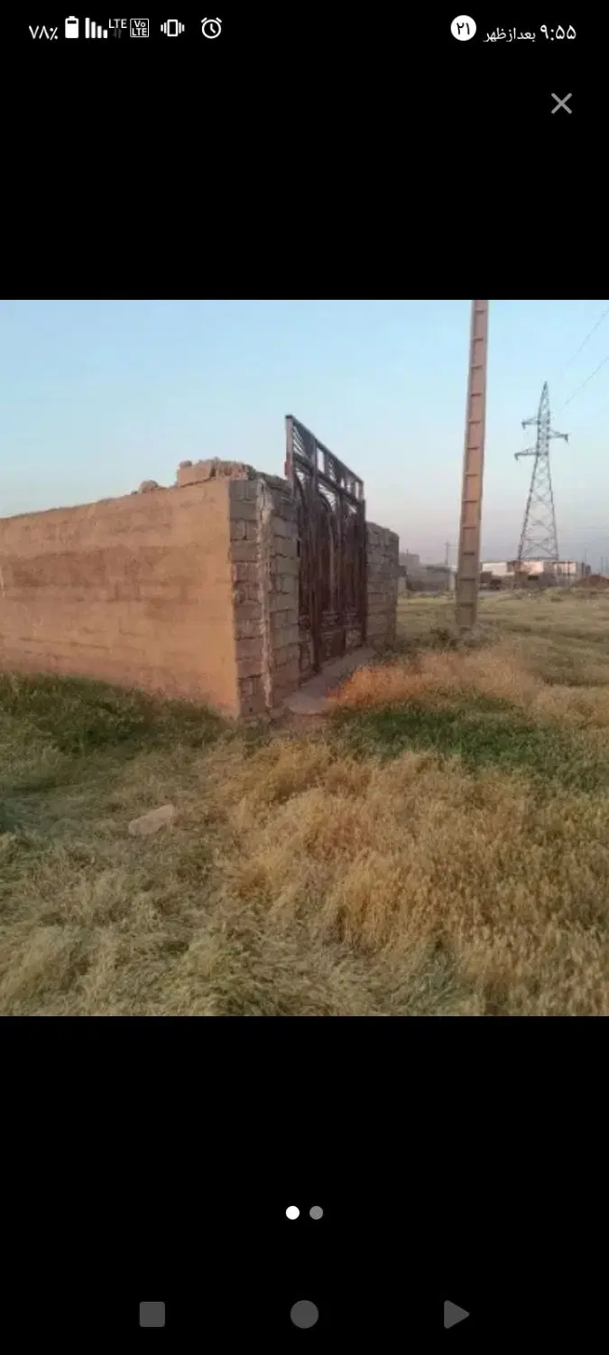 زمین سهیل بیگی