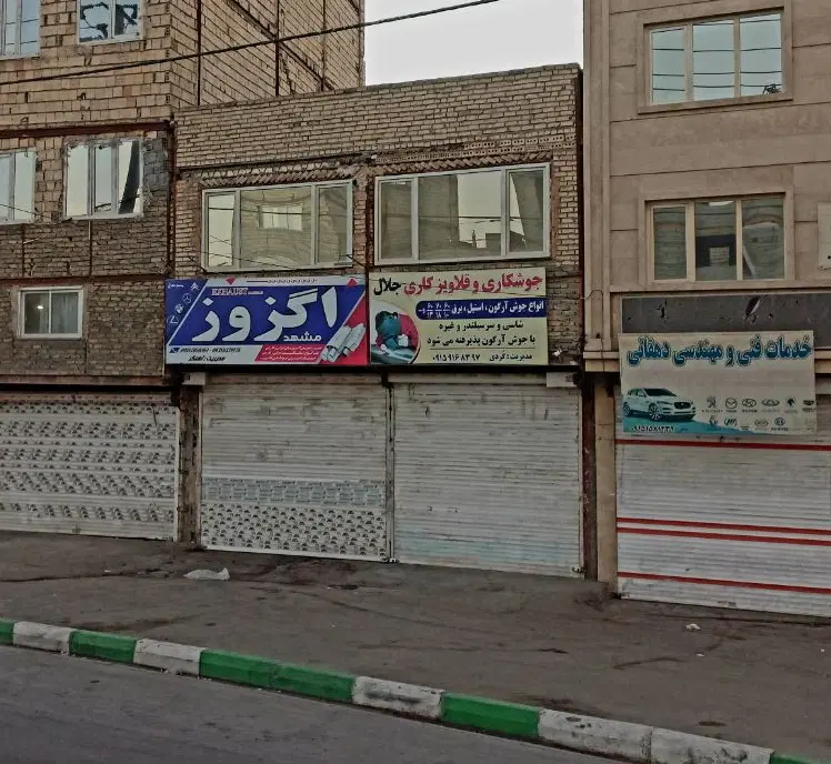 فروش ملک تجاری اداری و مسکونی ، دومعبر (دوکله)
