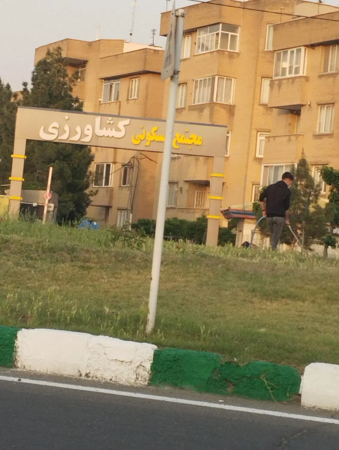 رهن کامل_۱۰۵متر _مجتمع کشاورزی