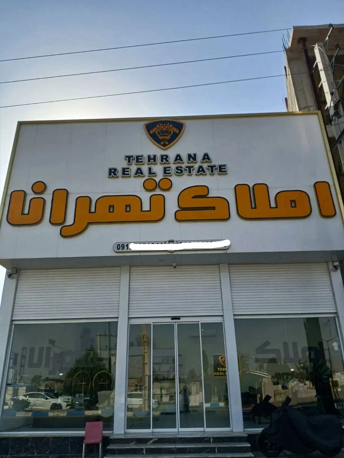 چهارباغ کردان اقدسیه طاووسیه افشاریه سروناز دهکده
