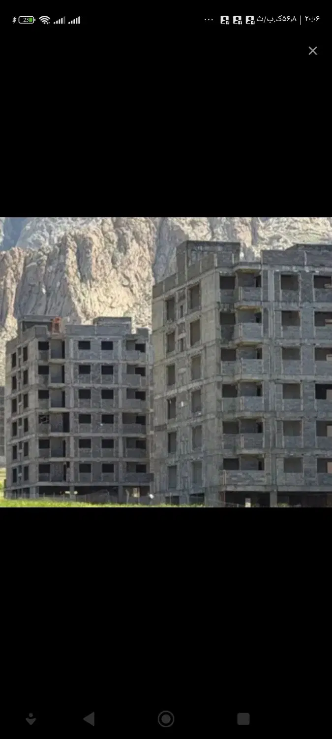 معاوضه مسکن ملی