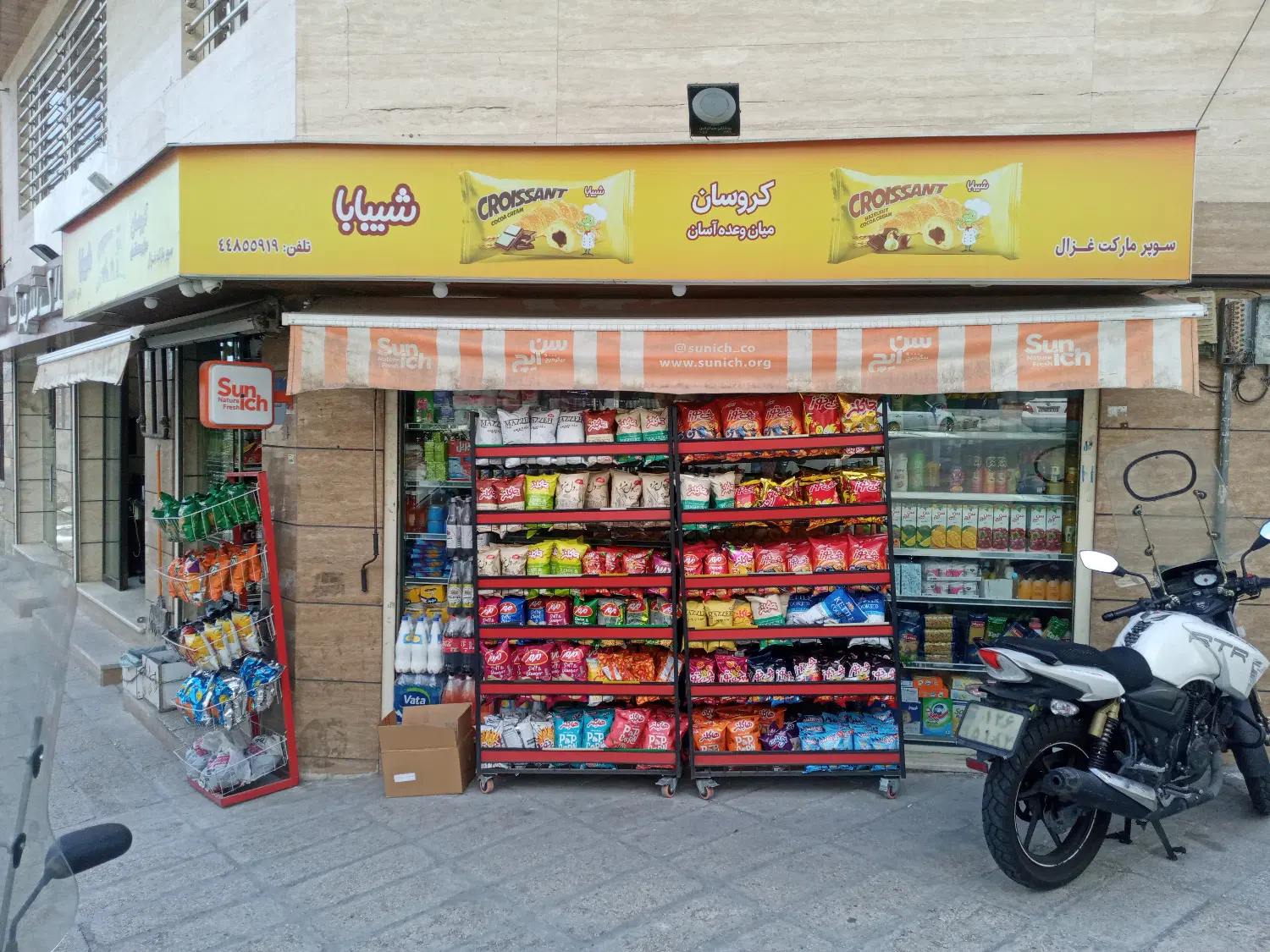 رهن کامل سوپر مارکت فول فعال درفردوس غرب
