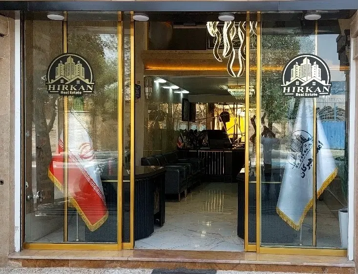 فروش ملک کلنگی