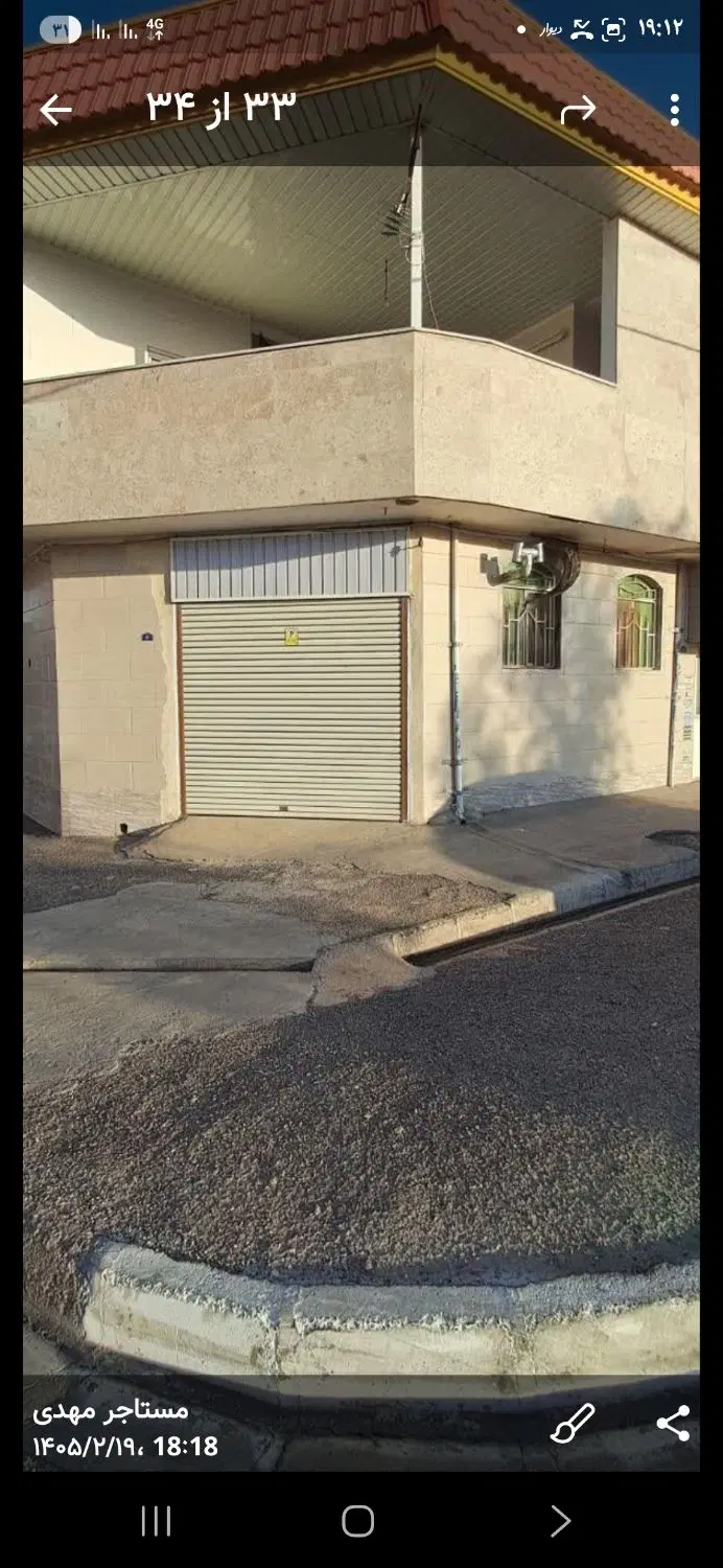 یک باب منزل مسکونی