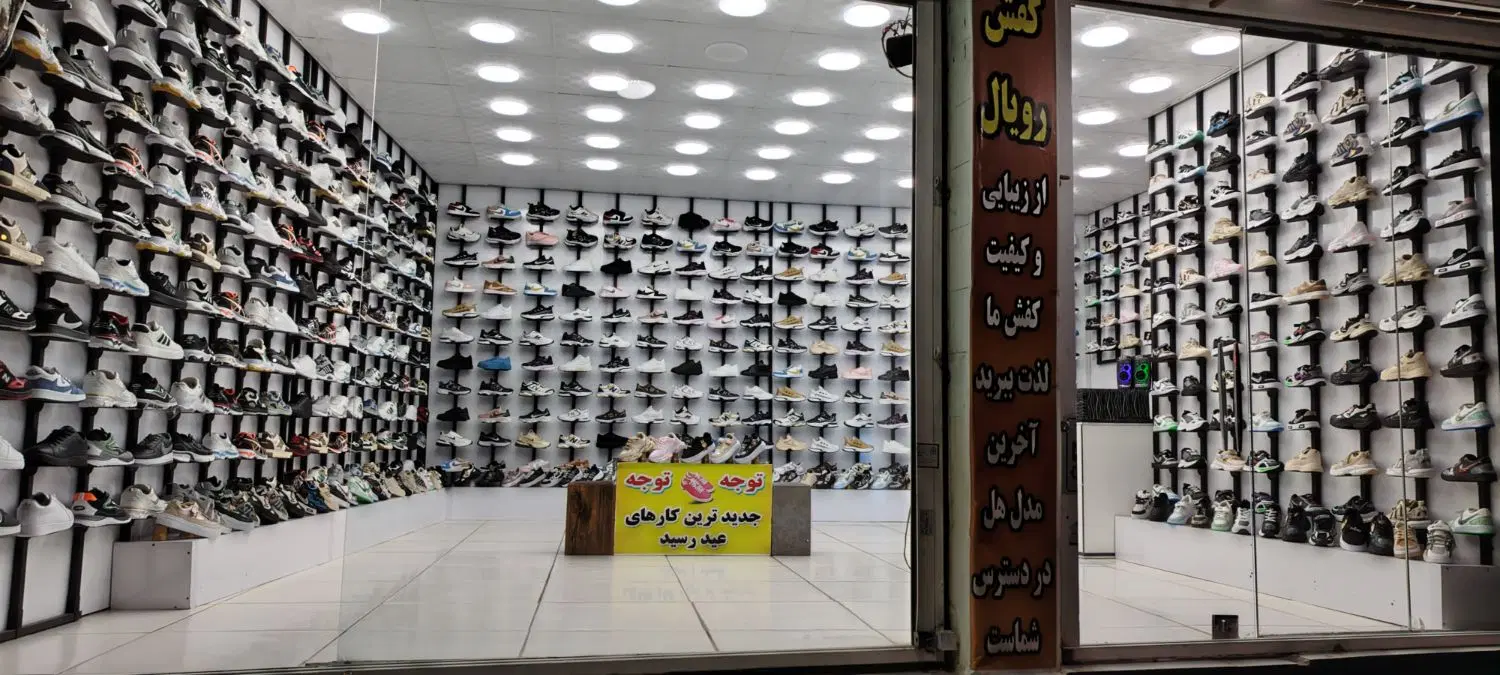 واگذاری کفش فروشی