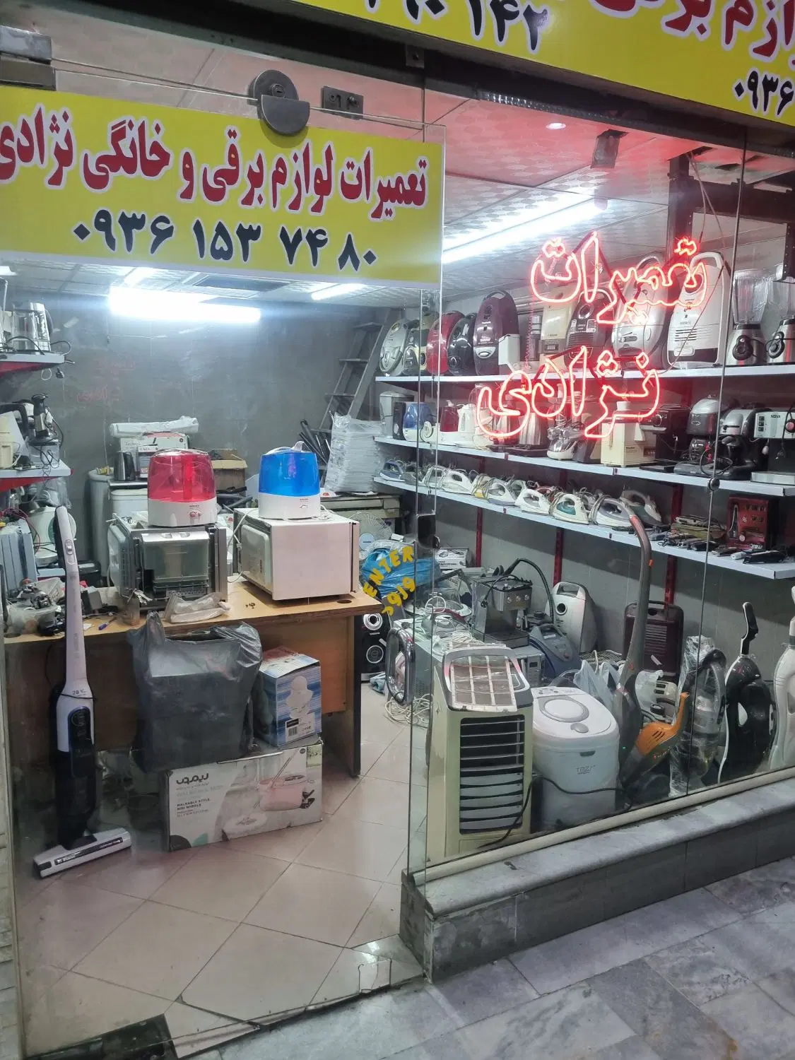 فروش مغازه تجاری ملکیت ۱۸ متری با بالکن ۱۸ متری