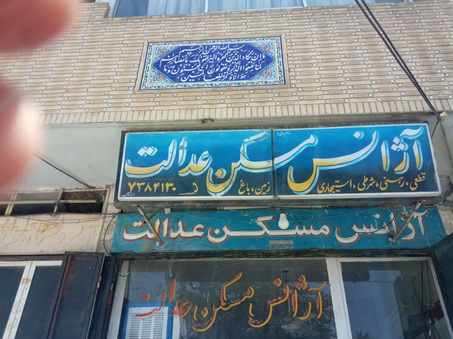 منزل ویلایی